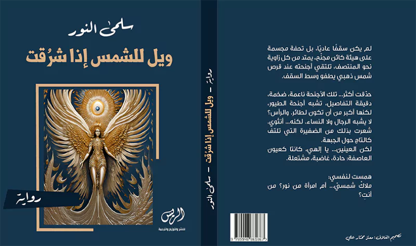 Mutaz Art - Book Cover Design