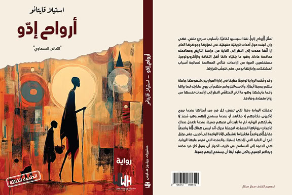 Cover Design