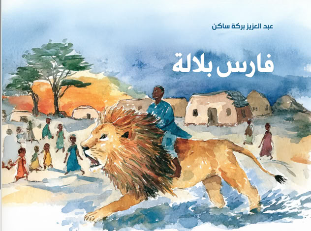 Mutaz Art - Book Cover Design